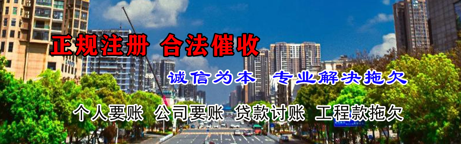 徽州追债公司
